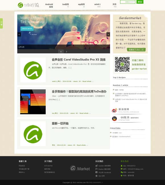 图片浏览器官方下载 歌剧《山海情》：讲述“吊庄移民” 唱响闽宁深情